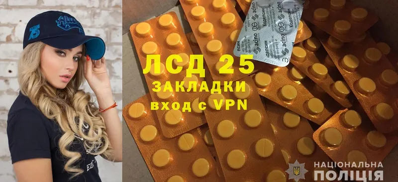 где найти наркотики  Фролово  Лсд 25 экстази ecstasy 